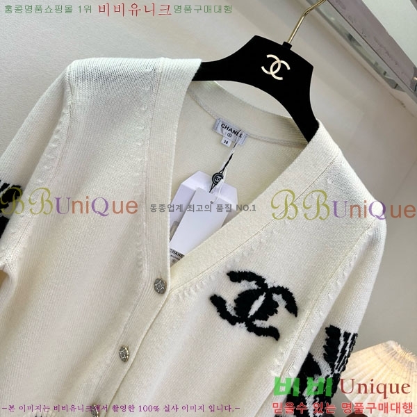 ���� ��* ������ ����� CH145567-9