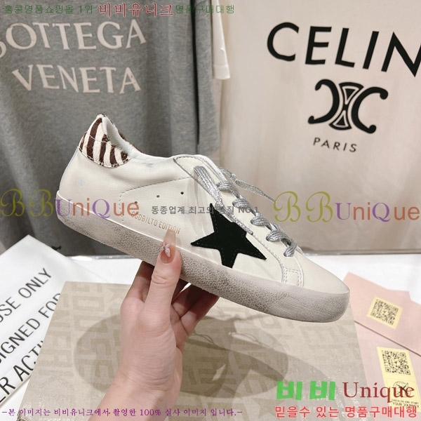 ��籸�� ����Ŀ�� 33GGD38883-2