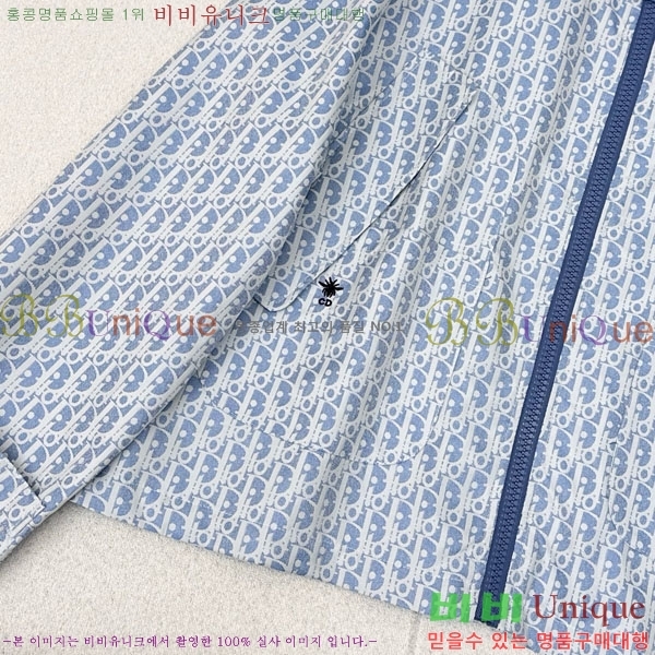 ���� ��� ��Ŷ DO1134088-7