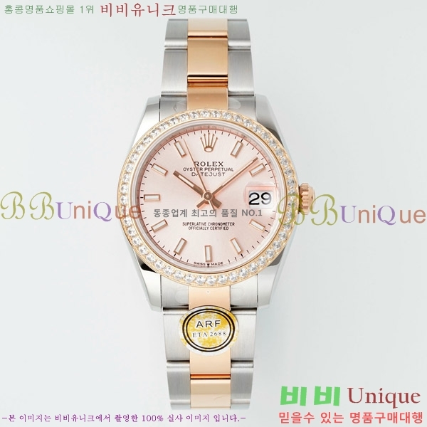 ���� �η��� ��������Ʈ ���̽���, 31mm R7259843-67