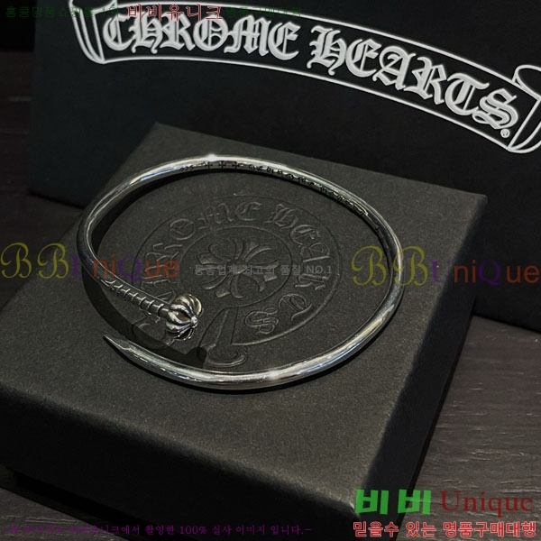 �������� ũ������ ���� CHS3220-5