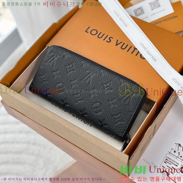 #���̺��� ���� ȣ����Ż ���� ���� ���׷� M11721-1001