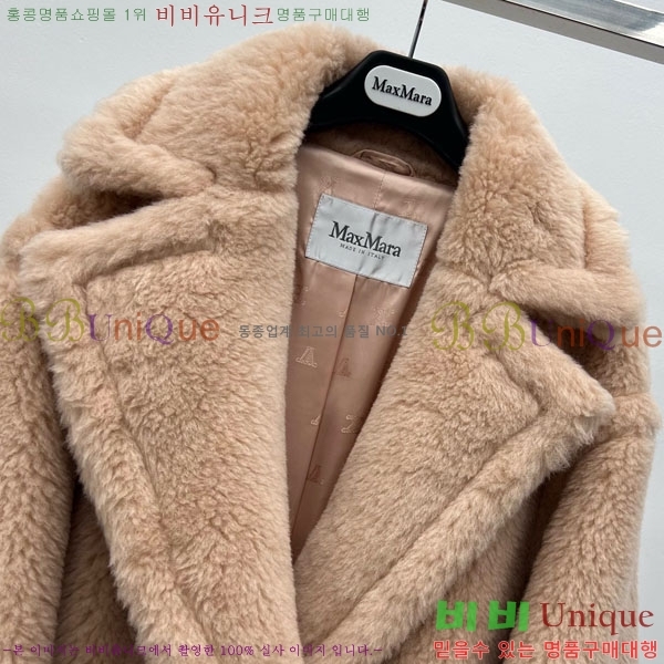 ���� ��**�� �� �׵� ���� ��Ʈ MAXM127065-5