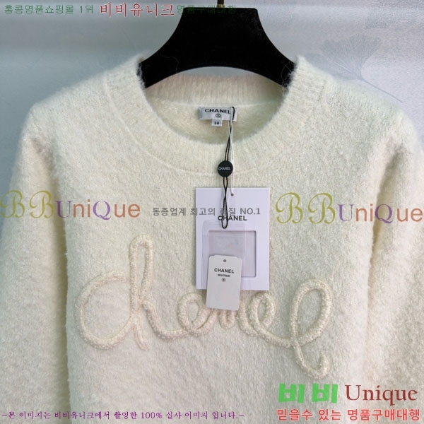 ���� ��* ������ CH112320-7