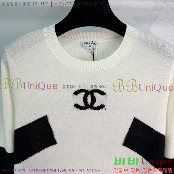 ���� ��* ������ CH112320-8