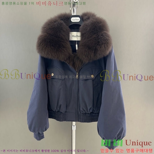 ���� ��**�� �þ �� ���� �ٿ� �е� MAX456450-3