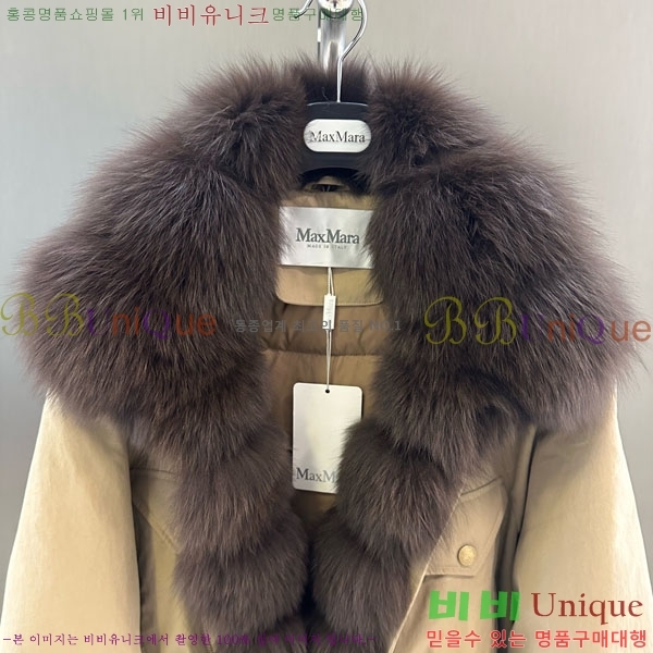 ���� ��**�� �þ �� ���� �ٿ� �е� MAX456450-4