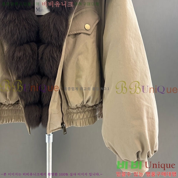 ���� ��**�� �þ �� ���� �ٿ� �е� MAX456450-4