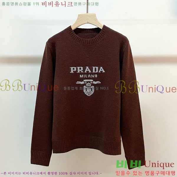 ���� ����� ������ PRA2340-1