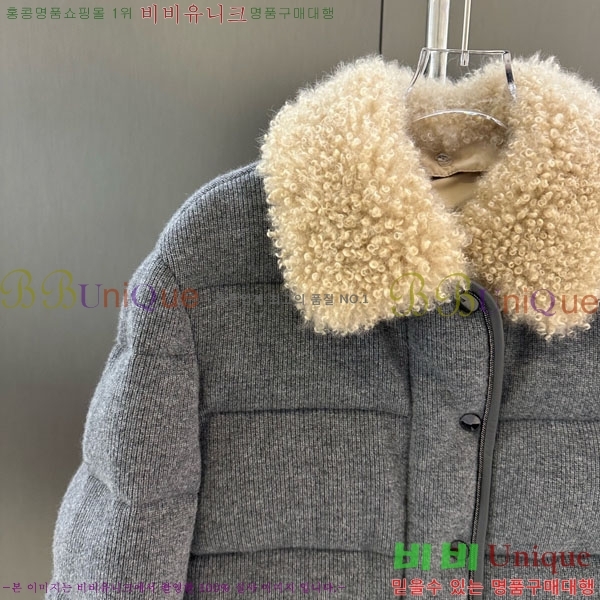 ���� ���ڷ� ��ġ�ڸ� �ٿ� �е� BC324567-1