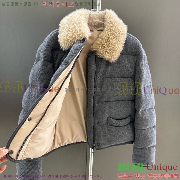 ���� ���ڷ� ��ġ�ڸ� �ٿ� �е� BC324567-1