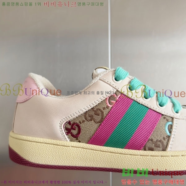 ���� ����Ŀ�� �������� GG240702-2