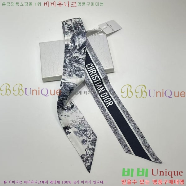 ��� Ʈ���� ��ũ twilly PDO2220-3