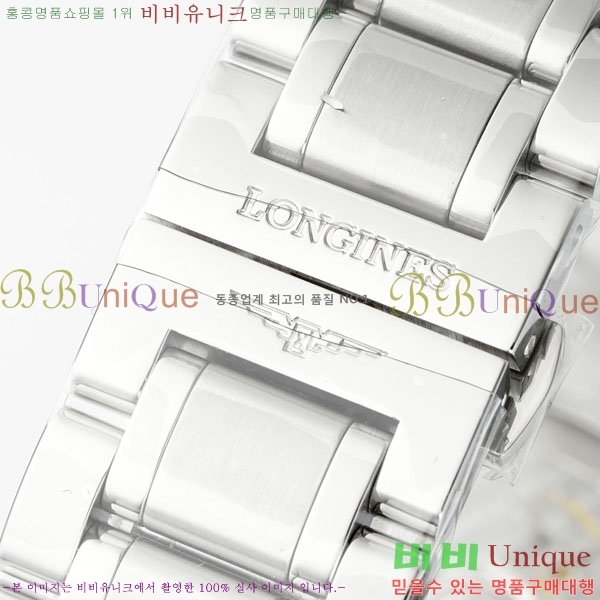 ���� �����ƽ �ð� 42mm L637050-4