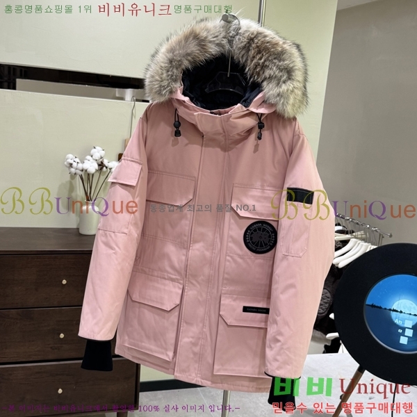 ĳ����*�� �ͽ����� �ٿ� �е� 60CA2511293-3