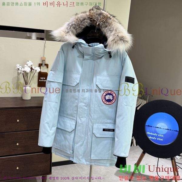 ĳ����*�� �ͽ����� �ٿ� �е� 60CA2511293-5