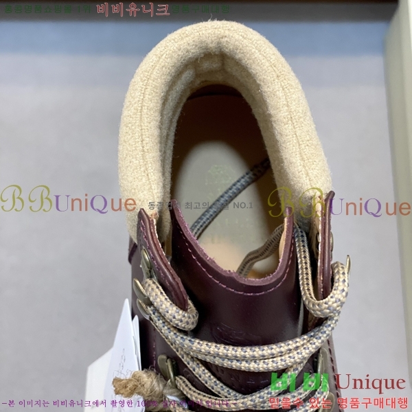 ���� ���ڷ� ��ġ�ڸ� ����ž B896472-3