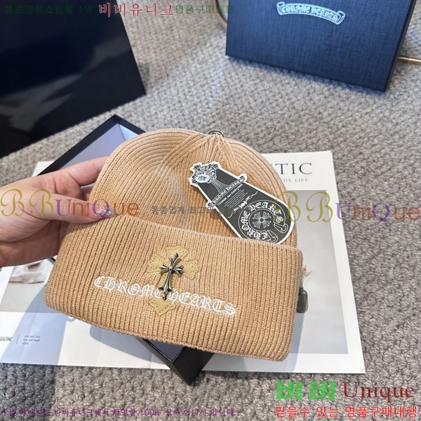 ũ������ ���� 4122634-3