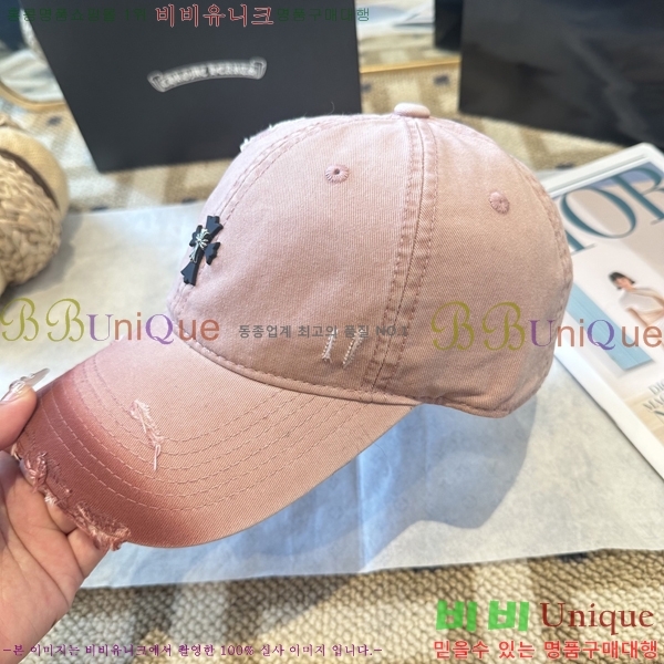 ũ������ ���� 4122633-1