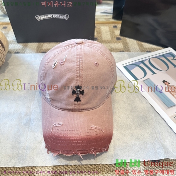 ũ������ ���� 4122633-1