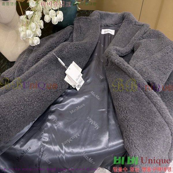 ���� ��**�� �� �׵� ���� ��Ʈ MAXM1343450-23