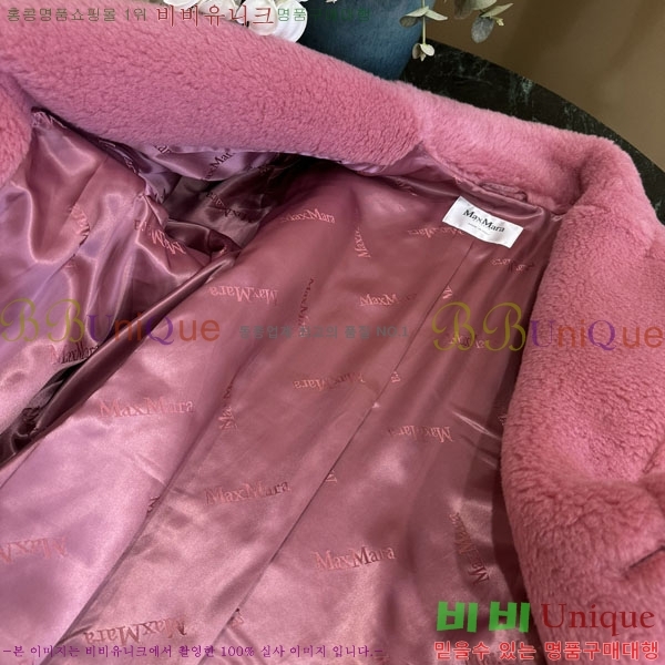 ���� ��**�� �� �׵� ���� ��Ʈ MAXM1343450-15