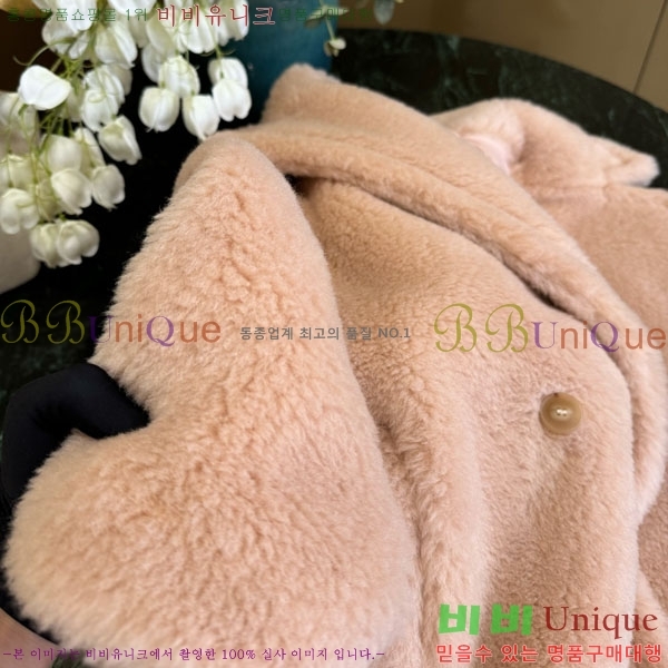 ���� ��**�� �� �׵� ���� ��Ʈ MAXM1343450-24