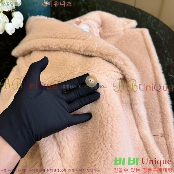 ���� ��**�� �� �׵� ���� ��Ʈ MAXM1343450-24