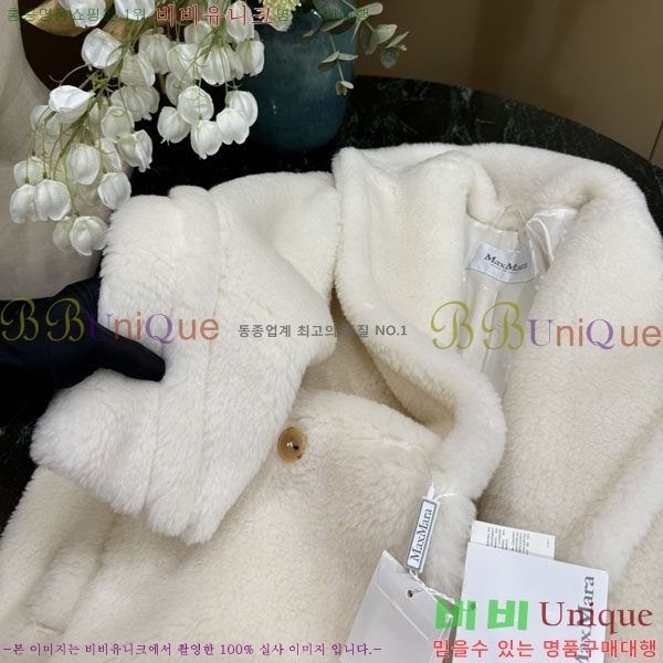 ���� ��**�� �� �׵� ���� ��Ʈ MAXM1343450-21