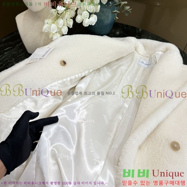 ���� ��**�� �� �׵� ���� ��Ʈ MAXM1343450-21