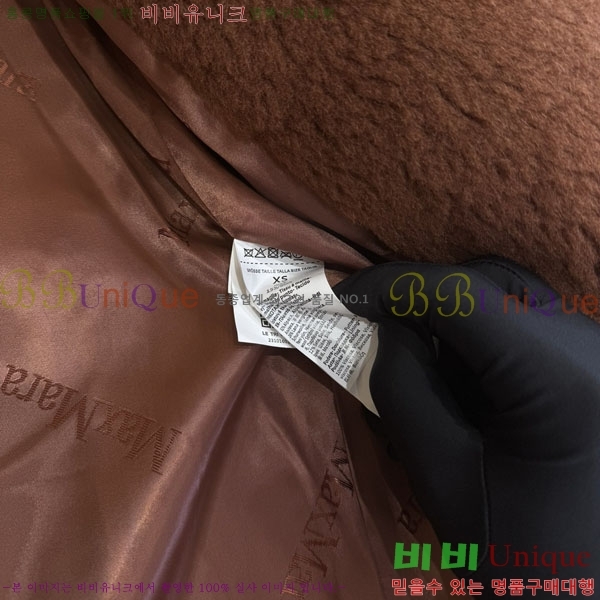 ���� ��**�� �� �׵� ���� ��Ʈ MAXM1343450-22