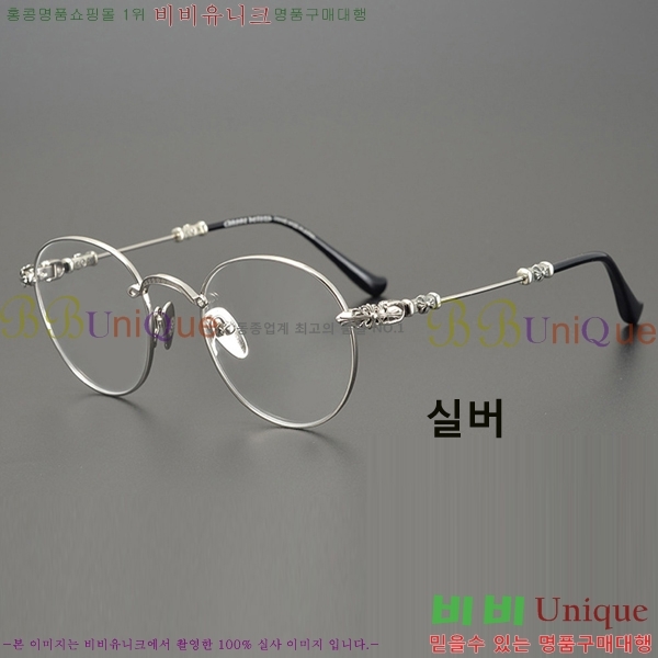 ũ������ �ι�a �Ȱ� �������� 23CH8165-7