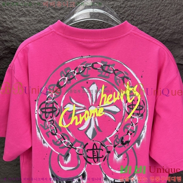 ���� ũ������ ���� Ƽ���� CH548258-6