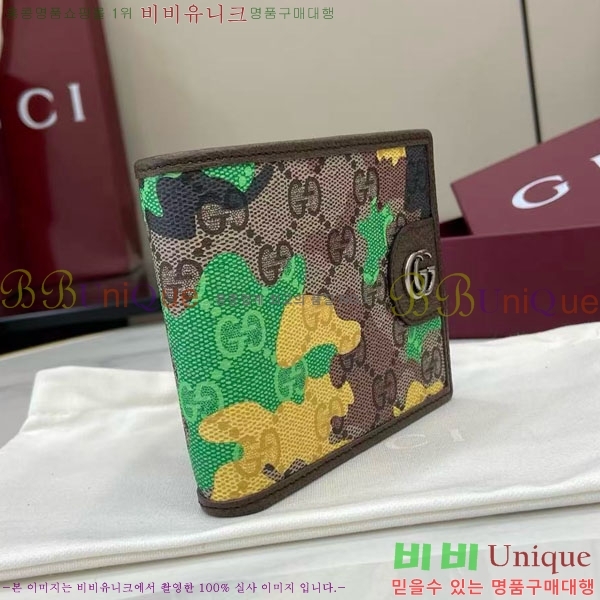 #���� ���ǵ�� ���� ������ 834271-503