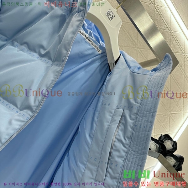 ���� �˷���� �� �ٿ� �е� AW1234304-11