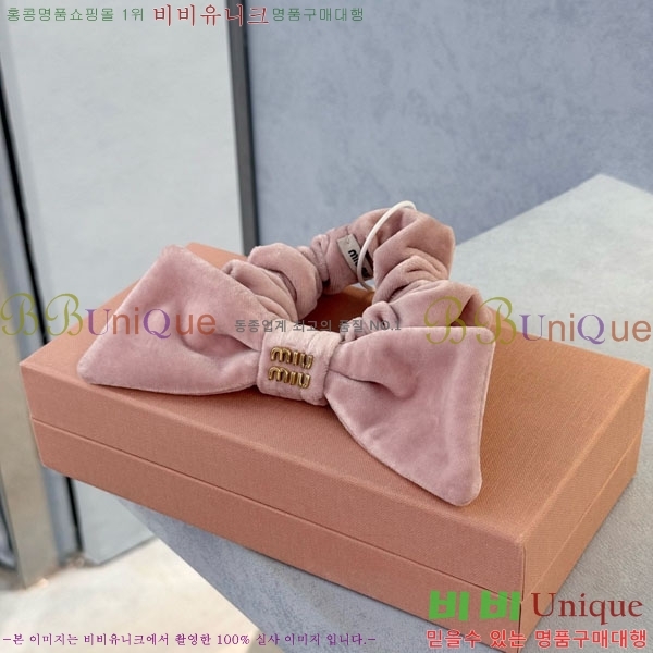 ���� �̿�̿� ����� MIU12303-1