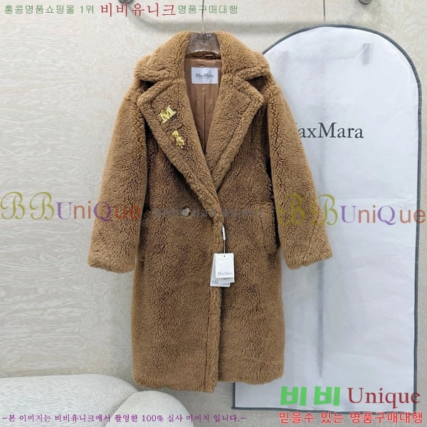 ���� ��**�� ��Ʈ MAX23404-8