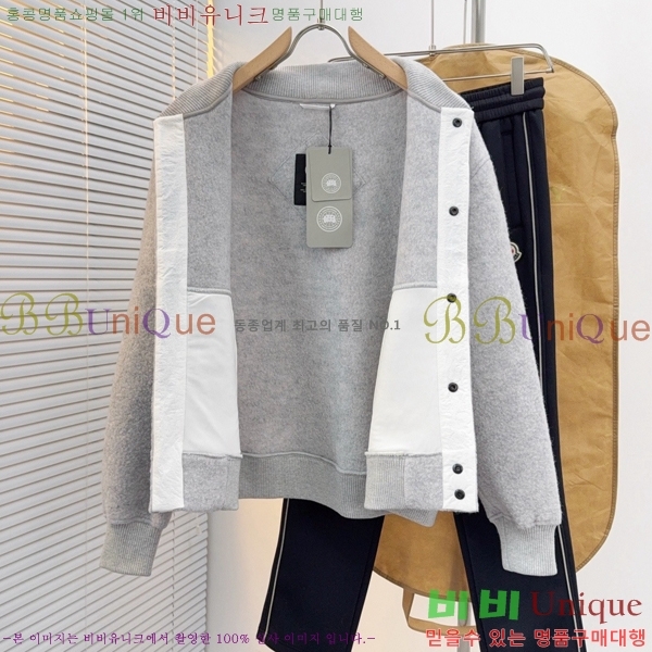 ���� ĳ���ٱ��� ��Ŷ CA533629-2