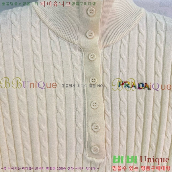 ���� ����� ������ PRA232408-1