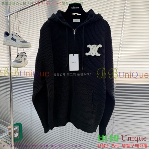 ���� ������ ��Ŷ ��Ʈ CE2488536-1