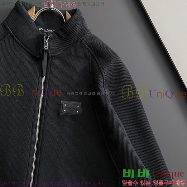 ���� ��ü�ذ��ٳ� ��Ŷ ��Ʈ DG125479-1