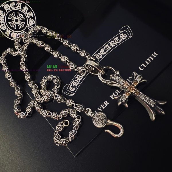 �������� ũ������ ����� CHS120860-7