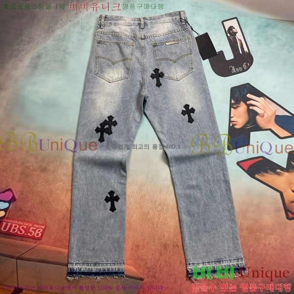 ���� ũ������ û���� CH245789