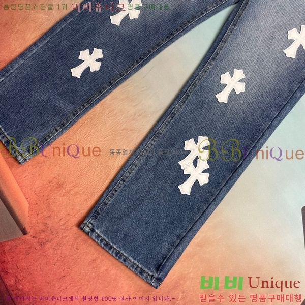 ���� ũ������ û���� CH245791