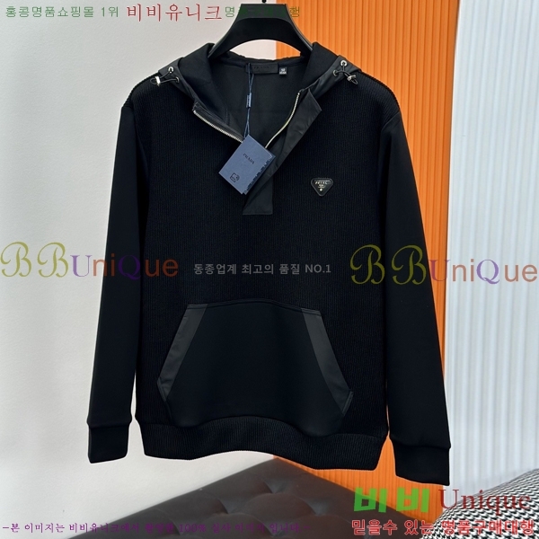 ���� ����� �ĵ�Ƽ ��Ʈ P9845632