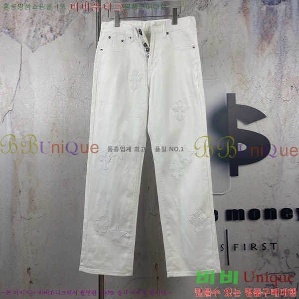 ���� ũ������ û���� CH245800