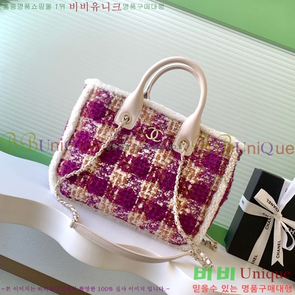 #��* 25N ���ڳ��� ���� Ʈ��Ʈ ü�� ���۹� AS5688-103