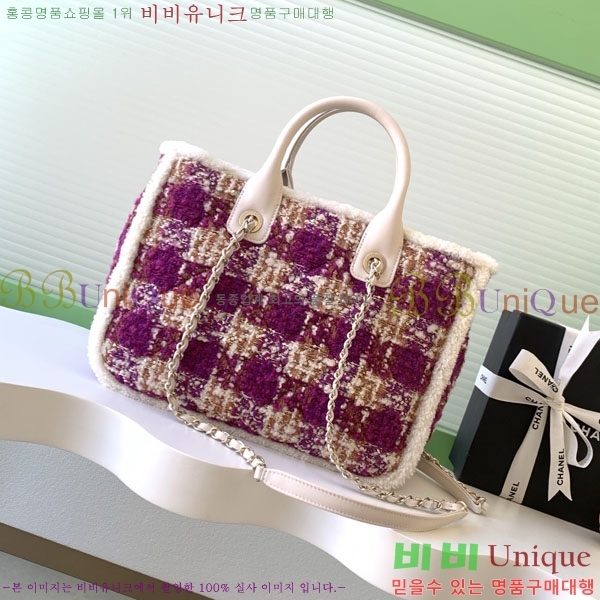 #��* 25N ���ڳ��� ���� Ʈ��Ʈ ü�� ���۹� AS5688-103