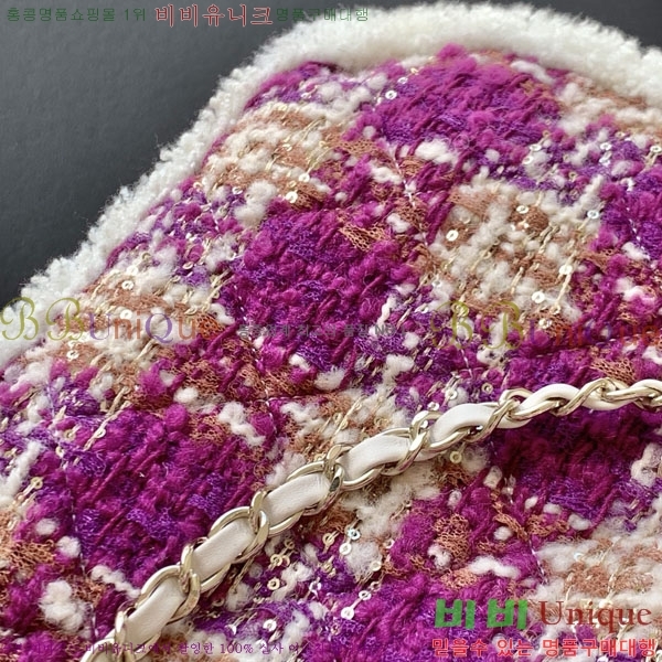 #��* 25N ���ڳ��� ���� Ʈ��Ʈ ü�� ���۹� AS5688-103