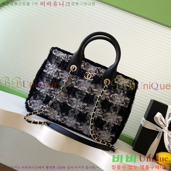 #��* 25N ���ڳ��� ���� Ʈ��Ʈ ü�� ���۹� AS5688-102